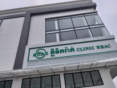 Clinic RHAC Ressey Keo - គ្លីនិករ៉ាក់ ឬស្សីកែវ